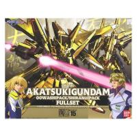 ราคา 1/100 Akatsuki Gundam Oowashi Pack / Shiranui Pack Full Set (18186928853)
