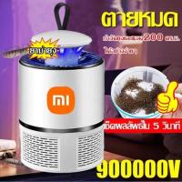 ราคา แสงยามค่ำคืนอันอบอุ่น เงียบและเงียบ รับประกัน 5 ปี xiaom เครื่องช็อตยุง และแมลง เครื่องดักยุง ยุง ที่ดักยุง (44018576397)