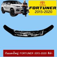 ราคา กันแมลงใหญ่ Toyota FORTUNER 2015-2019 โตโยต้า ฟอร์จูนเนอร์ 2015-2019 สีดำ (5356429263)