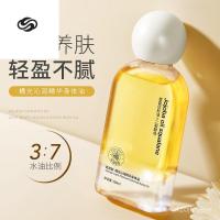 ราคา น้ำมันบำรุงผิวกาย Oasis Yun สีส้มอ่อน สดชื่น ชุ่มชื้น บำรุงผิว ป้องกันผิวแตก กลิ่นหอม กระจ่างใส 6HCN (29290171179)