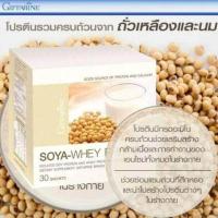 ราคา โซย่า-เวย์ โปรตีน กิฟฟารีน100% (27023557837)