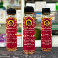 ราคา น้ำมันเหลืองสูตรไพล ตราแม่กุหลาบ ขนาด20ซีซี 1โหล(12ขวด) (24727322657)