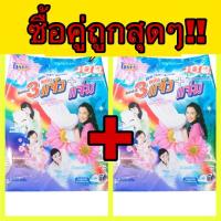 ราคา ผงซักฟอก 108 shop 3 พลังแจ๋ว+แจ่ม ขนาด 3,500 กรัม (1438756090)