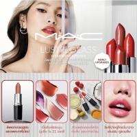ราคา New! M.A.C แท้/พร้อมส่ง ฉลากไทย New collection ใหม่ล่าสุด ลิปสติก MAC Lustreglass lip stick ลิปพร้อ (28957179263)