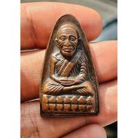 ราคา หลวงปู่ทวดวัดช้างให้ปี08 เก่าสวย (23684399169)