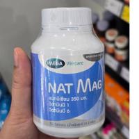 ราคา MEGA NAT MAG - เมก้า แนท แมก 30 เม็ด (28519385628)