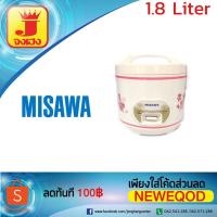 ราคา หม้อหุงข้าว 1.8 ลิตร MISAWA RC1801 (1776012162)