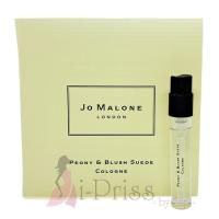 ราคา Jo Malone Peony & Blush Suede Cologne 1.5 ml. (27838837326)