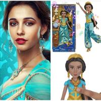 ราคา Disney Singing Jasmine Doll with Outfit and Accessories ตุ๊กตาเจ้าหญิง จัสมินร้องเพลง (6068758907)