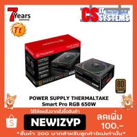 ราคา POWER SUPPLY THERMALTAKE Smart Pro RGB 650W (80+Bronze) (1413688543)