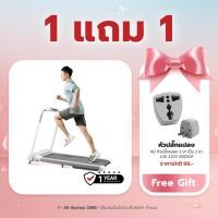 ราคา XQIAO SmartRun Treadmill ลู่วิ่งไฟฟ้า พับเก็บได้ - Gray รับประกัน 1 ปี (22135031511)