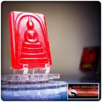 ราคา พระสมเด็จหยกแดง รวยมั่งคั่ง หลวงพ่อเมียน กัลยาโณ วัดจะเนียงวนาราม จ.บุรีรัมย์ (28075433157)