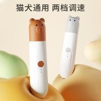 ราคา เครื่องขัดเล็บไฟฟ้าหมีน้อยพร้อมไฟ นํา แหวนทรายกรรไกรตัดเล็บสุนัขสุนัขขนาดเล็กขนาดใหญ่กรรไกรตัดเล็บแมวอุปกรณ์สัตว์เลี้ (41668197016)