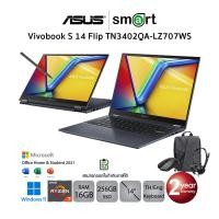 ราคา Asus Vivobook S 14 Flip TN3402QA-LZ707WS Ryzen 7 5800H/16GB/256GB/14.0/Win11+Office2021 (Quiet Blue) (16493608067)