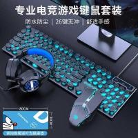ราคา keyboard mechanical แป้นพิมพ์ กลรู้สึกแป้นพิมพ์เมาส์ชุดแผ่นรองเมาส์คอมพิวเตอร์ไร้สายแบบใช้สายแป้นพิมพ์เมาส์หูฟังชุดสามชิ้น (41213564746)