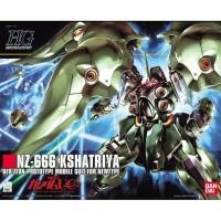ราคา (พร้อมส่ง) HGUC 1/144 NZ-666 Kshatriya (แก่โมเดล) (7229166485)