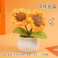 ราคา ของขวัญวันหยุด สาวช่อดอกไม้ดอกทานตะวันเครื่องประดับเดสก์ท็อปตกแต่งทอมือขนสัตว์กระถางดอกไม้จําลองดอกไม้ (44266793085)
