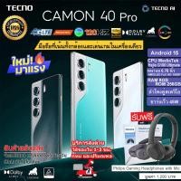 ราคา **จัดส่งด่วน มือถือ Tecno Camon 40 Pro 4G (RAM8+8GB + ROM 256GB) มือถือเน้นกล้อง เล่นเกมลื่น (9610242501)