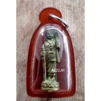 ราคา พระสิวลีรูปหล่อลอยองค์ (6092911501)