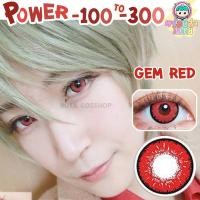 ราคา พร้อมส่งในไทย คอนแทคเลนส์สายตาสีแดง คอนแทคเลนส์คอสเพลย์สีแดง คอนแทคเลนส์สายตา ค่าสายตา-100 ถึง -300 (17492066283)