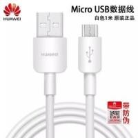 ราคา Huawei สายชาร์จแท้โรงงานสาขา Micro Usb 5V / 2A (27075388667)