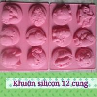 ราคา แม่พิมพ์ซิลิโคน ชุด 12 ราศี (28940037918)