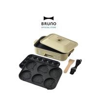 ราคา BRUNO x DOD Compact Hot Plate เตาไฟฟ้าอเนกประสงค์ รับประกัน 1 ปี ปลั๊กไทย (23366733937)