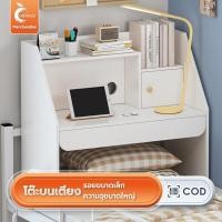 ราคา ORANGE โต๊ะวางโน๊ตบุ๊คข้างเตียง โต๊ะวางของอเนกประสงค์ เหมาะสำหรับหอพัก โต๊ะบนเตียงนักเรียน (28101829520)