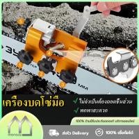 ราคา Monqiqi ที่ลับโซ่เลือย ลับคมเลื่อยโซ่ เครื่องลับโซ่เลื่อยยนต์ เครื่องมือลับคมเลื่อยโซ่เลื่อยไฟฟ้า ชุดลับคมเลื่อยโซ่ (26616585175)