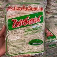 ราคา ไซ่ง่อน เส้นก๋วยจั๊บญวณ เส้นเหนียวนุ่ม (7712713426)