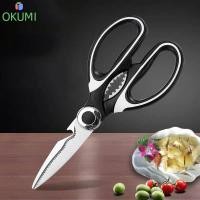 ราคา ถูกสุด!! Homepro Plus กรรไกรตัดอาหาร กรรไกรตัดเนื้อสัตว์ กรรไกรตัดกระดูกอ่อน (13632930532)