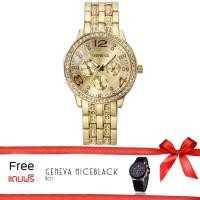 ราคา Poca Watch GENEVA The New Watch 2017 นาฬิกาข้อมือผู้หญิง Gold สาย Stainless ฟรี Geneva รุ่น Geneva GE546 -Black/Gold (512503153)