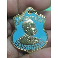 ราคา เหรียญเจ้าฟ้าจุฬาลงกรณ์ พระบ้านๆราคาแบ่ง (25942882219)