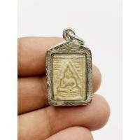 ราคา พระผงของขวัญ รุ่น 3 หลวงพ่อสด วัดปากน้ำ พร้มเลี่ยมกรอบเงินพร้อมใช้ (19677501715)