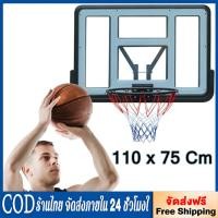 ราคา แป้นบาสติดผนัง ห่วงบาส 52 นิ้ว Basketball hoop รุ่น S007 แป้นบาส แป้นบาสมาตรฐาน แป้นบาสเกตบอล แป้นบาสผู้ใหญ่ (28588602766)