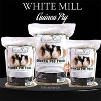 ราคา ร้านโทโมะ อาหารแกสบี้ White Mill for Guinea Pig อาหารเม็ดสำหรับหนูแกสบี้ บำรุงขน ลับฟัน ลดกลิ่นอึ ไฟเบอร์สูง (43054401325)