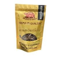 ราคา [ส่งด่วน] เมล็ดทานตะวัน เม็ดทานตะวัน อบวอลนัท ทานตะวัน 1 กิโลกรัม [พร้อมทาน] เต็มเมล็ดใหญ่ เกรด AAA (9647483345)