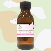 ราคา สารสกัดเหงือกปลาหมอ Acanthus Ebracteatus Vahl 100ml. (5104673115)