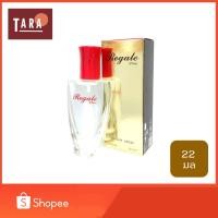 ราคา BONSOIR Regale Chic Perfume Spary รีเกล ชิล เพอร์ฟูม สเปรย์ 22 ml. (6193666437)