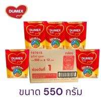 ราคา Dumex Dulac (ยกลัง) ดูเมกซ์ ดูแลค สูตร 1 นมผงสำหรับเด็กแรกเกิด ช่วงวัยที่1 ขนาด 550 กรัม 12กล่อง DM (24762341014)