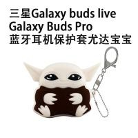 ราคา ❤❤❤✌✌✌【In Stock】Samsung Galaxy Buds Pro Case Cute Yoda Baby Pokeball Game Controller Silicone Soft S (20092384559)