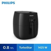 ราคา รุ่นใหม่ล่าสุด กรอบนอกนุ่มใน ++ Philips TurboStar Rapid Air Technology หม้อทอดไร้น้ำมัน รุ่น HD9621 (4817657771)