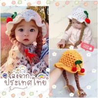 ราคา พร้อมส่งหมวกไหมพรมถักเปีย (19967653980)