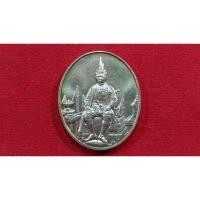 ราคา เหรียญครบรอบ 90 ปีธนาคารออมสิน ปี2546 พร้อมตลับเดิมๆ หายาก เหรียญครบรอบ 90 ปีธนาคารออมสิน ปี2546  พร้อมตลับเดิมๆๆหายาก (2006544342)