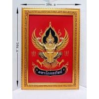 ราคา ภาพมงคล กรอบมงคล พญาครุฑมหาโภคทรัพย์ ขนาดใหญ่กว้าง 39 ซ.ม ยาว 54 ซ.ม พร้อมกรอบไม้โพลีสีทอง กรอบรูป พญาครุฑมหาโภคทรัพย์ (10856820072)
