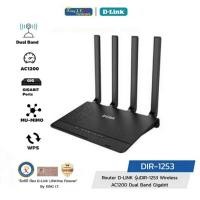 ราคา D-LINK (DIR-1253) Router Wireless AC1200 Dual Band Gigabit (EoL) (10599651973)