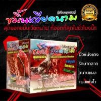 ราคา ขมิ้นเวียดนาม เมืองญาจาง (6233618243)