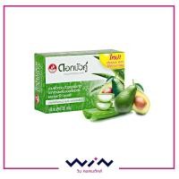 ราคา สบู่สมุนไพรดอกบัวคู่สูตรอโลเวร่าและอโวคาโดออยล์ 50 กรัม (7013831322)