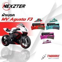 ราคา Nexzter ผ้าเบรคหน้า-หลัง MV Agusta F3 800 ผ้าเบรคมอเตอร์ไซค์ (2947456424)