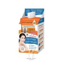 ราคา ALESE Miracle Boosting Serum อะลิเซ มิราเคิล บูสติ้ง ซูปเปอร์ เซรั่ม (6ซองx1กล่อง) (15750150833)